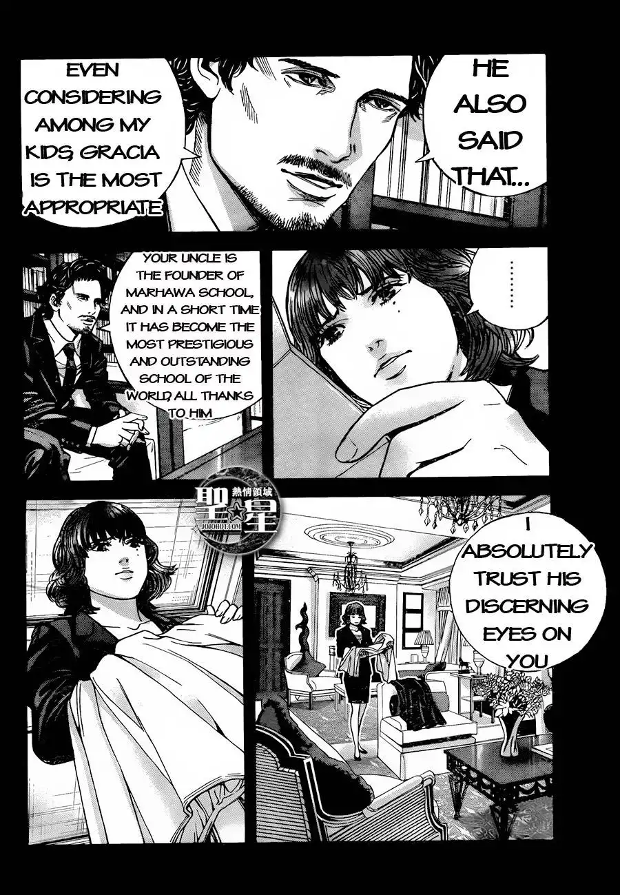 Biohazard - Marhawa Desire Chapter 5 11